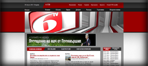 Кабелна телевизия "6ТВ"