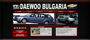 Daewoo Bulgaria LTD.